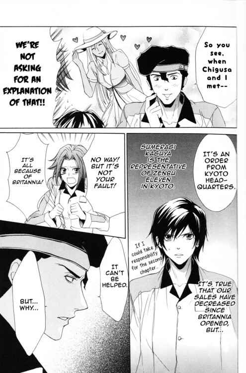 Page 3 Chapter 2 Barcode Geass: Hanbai no Lelouch