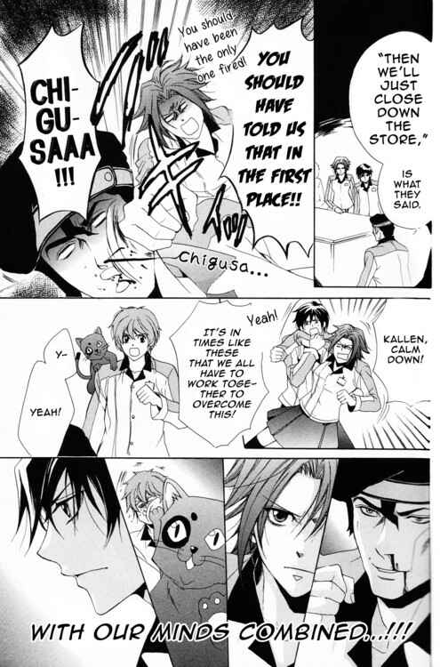 Page 5 Chapter 2 Barcode Geass: Hanbai no Lelouch