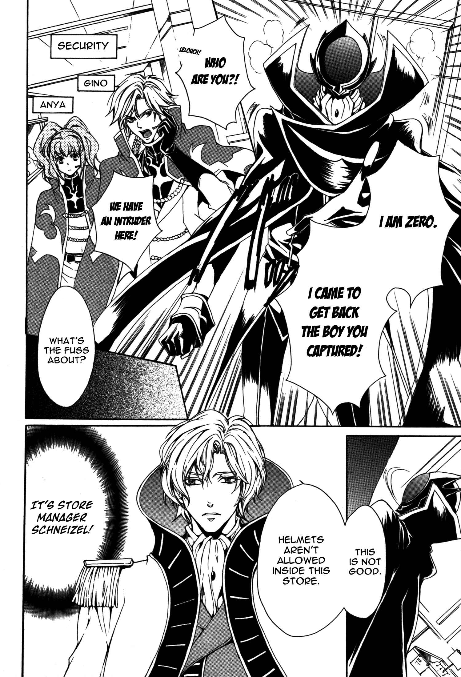 Page 12 Chapter 1 Barcode Geass: Hanbai no Lelouch
