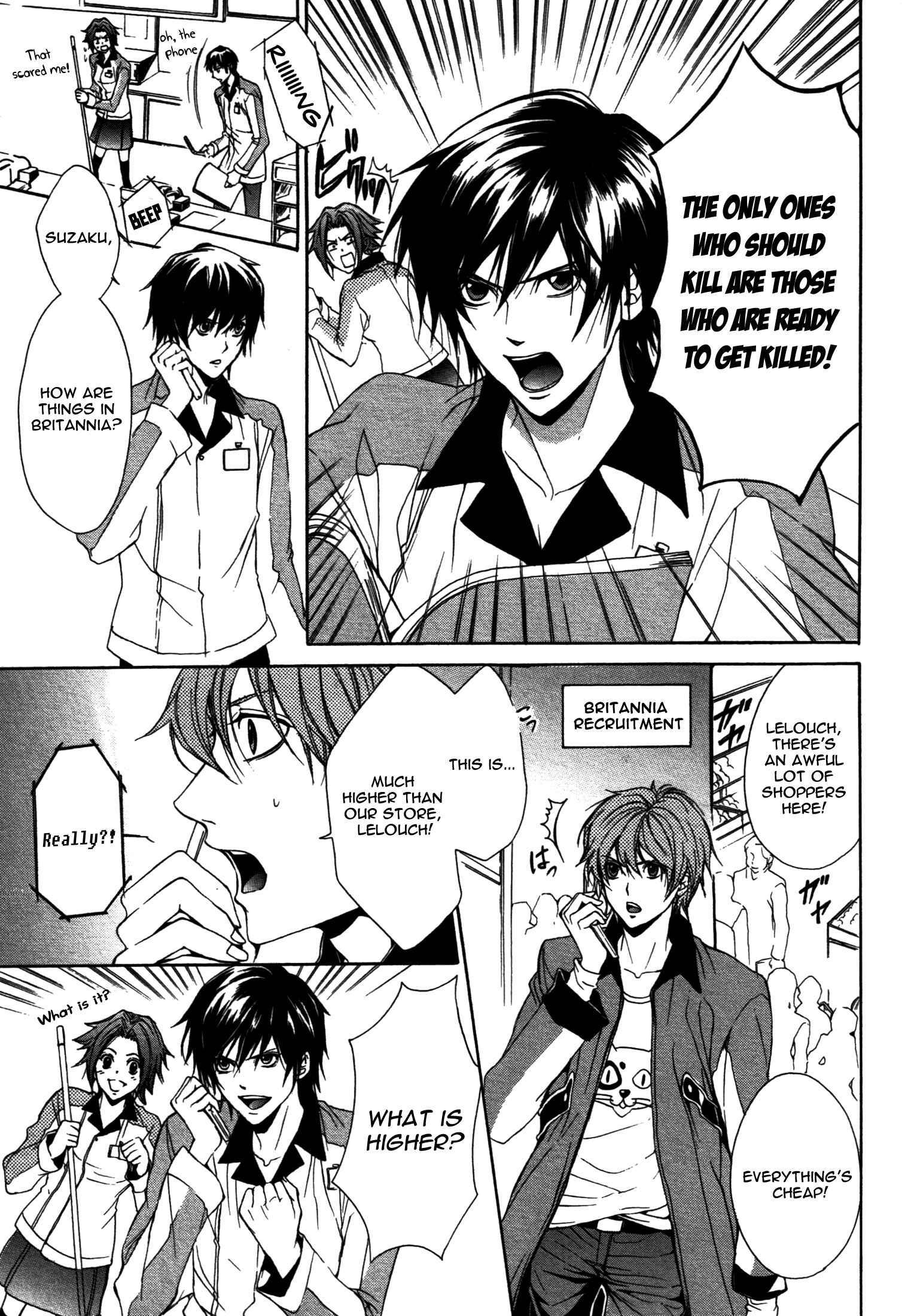 Page 7 Chapter 1 Barcode Geass: Hanbai no Lelouch
