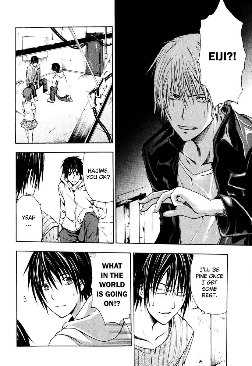 Page 27 Chapter 2 Doubt
