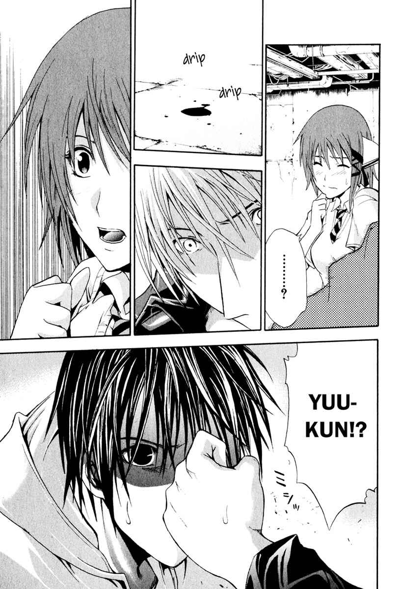 Page 15 Chapter 3 Doubt