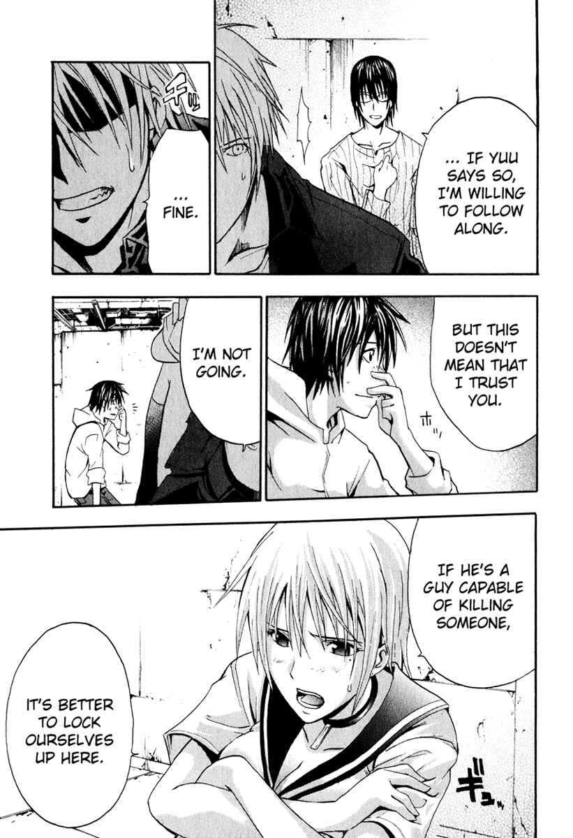 Page 17 Chapter 3 Doubt