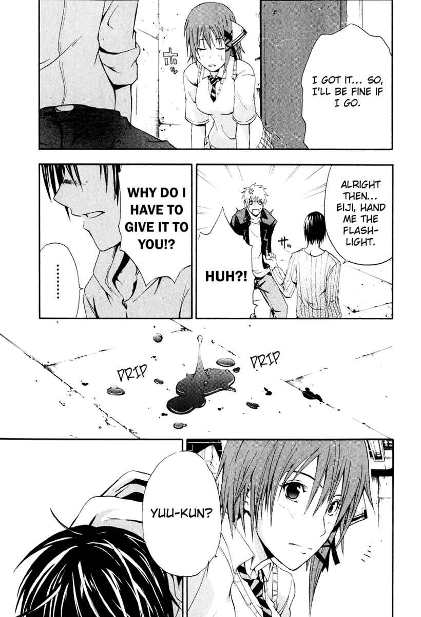 Page 19 Chapter 3 Doubt