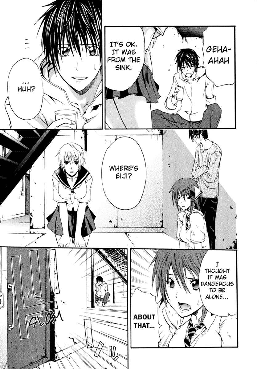 Page 26 Chapter 3 Doubt