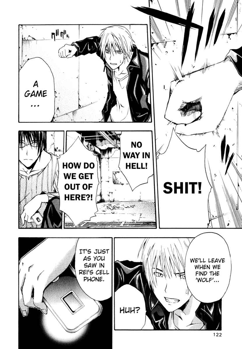 Page 4 Chapter 3 Doubt