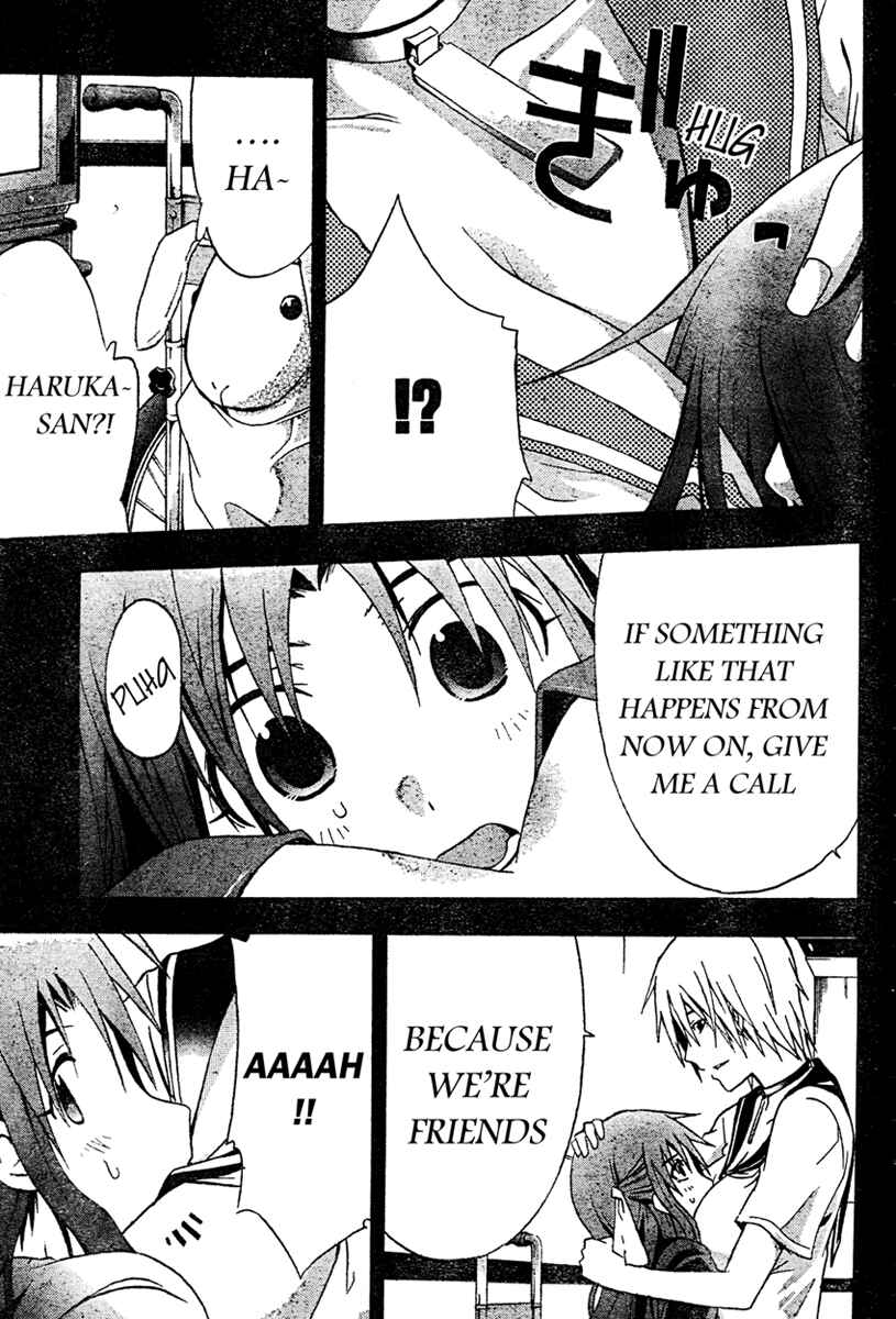 Page 20 Chapter 14 Doubt