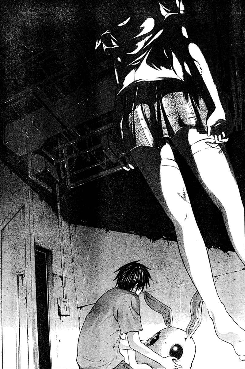 Page 3 Chapter 14 Doubt