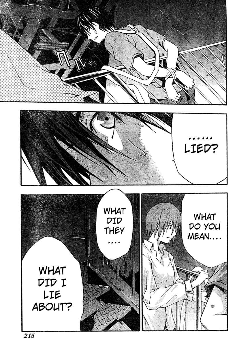 Page 30 Chapter 14 Doubt