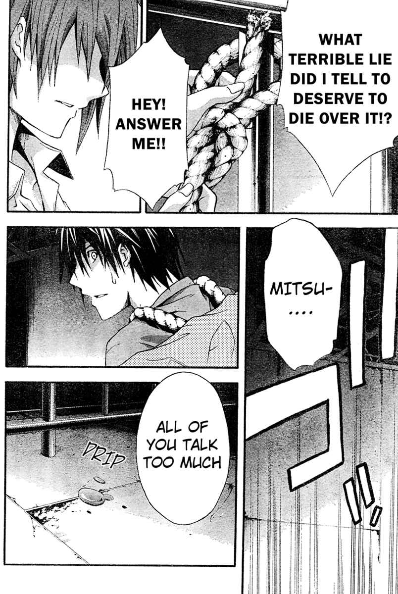 Page 31 Chapter 14 Doubt