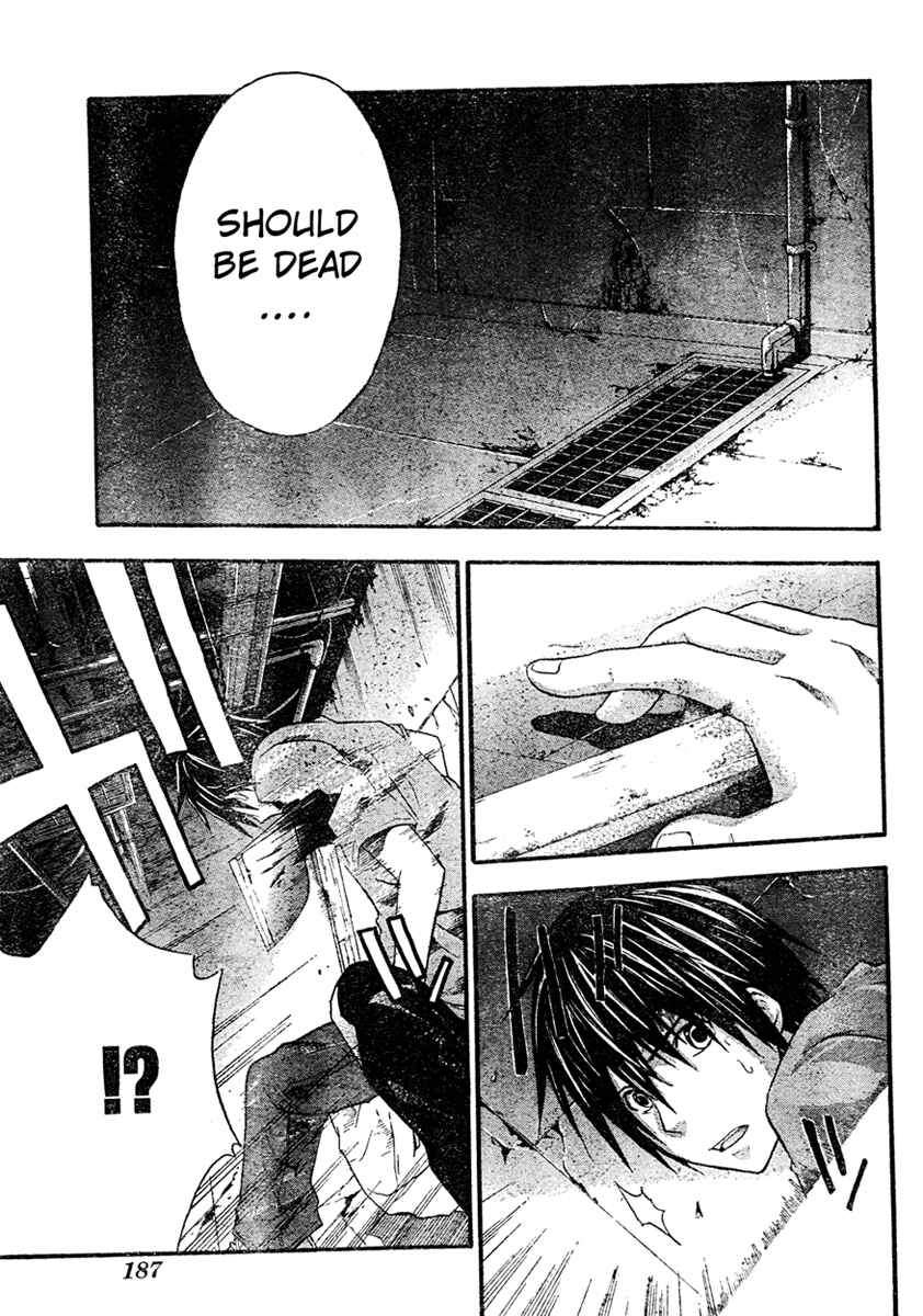 Page 5 Chapter 14 Doubt