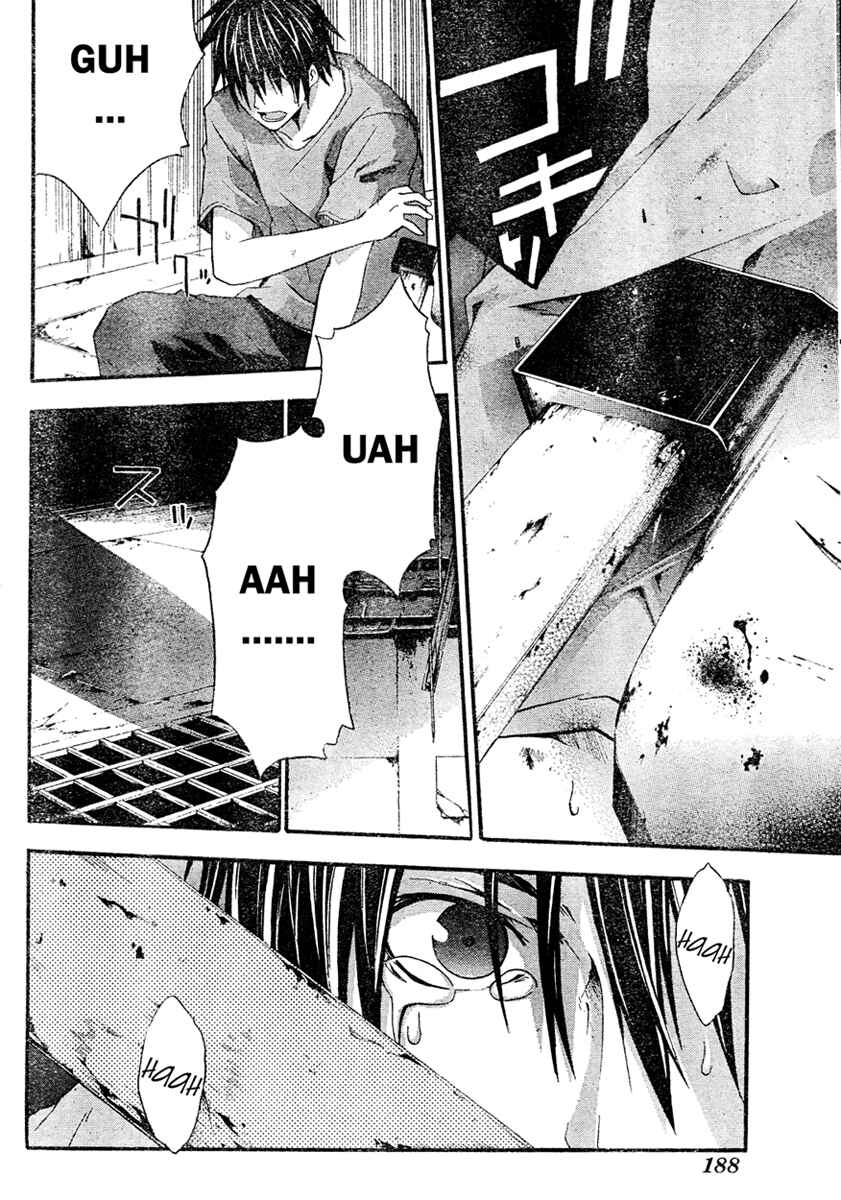 Page 6 Chapter 14 Doubt
