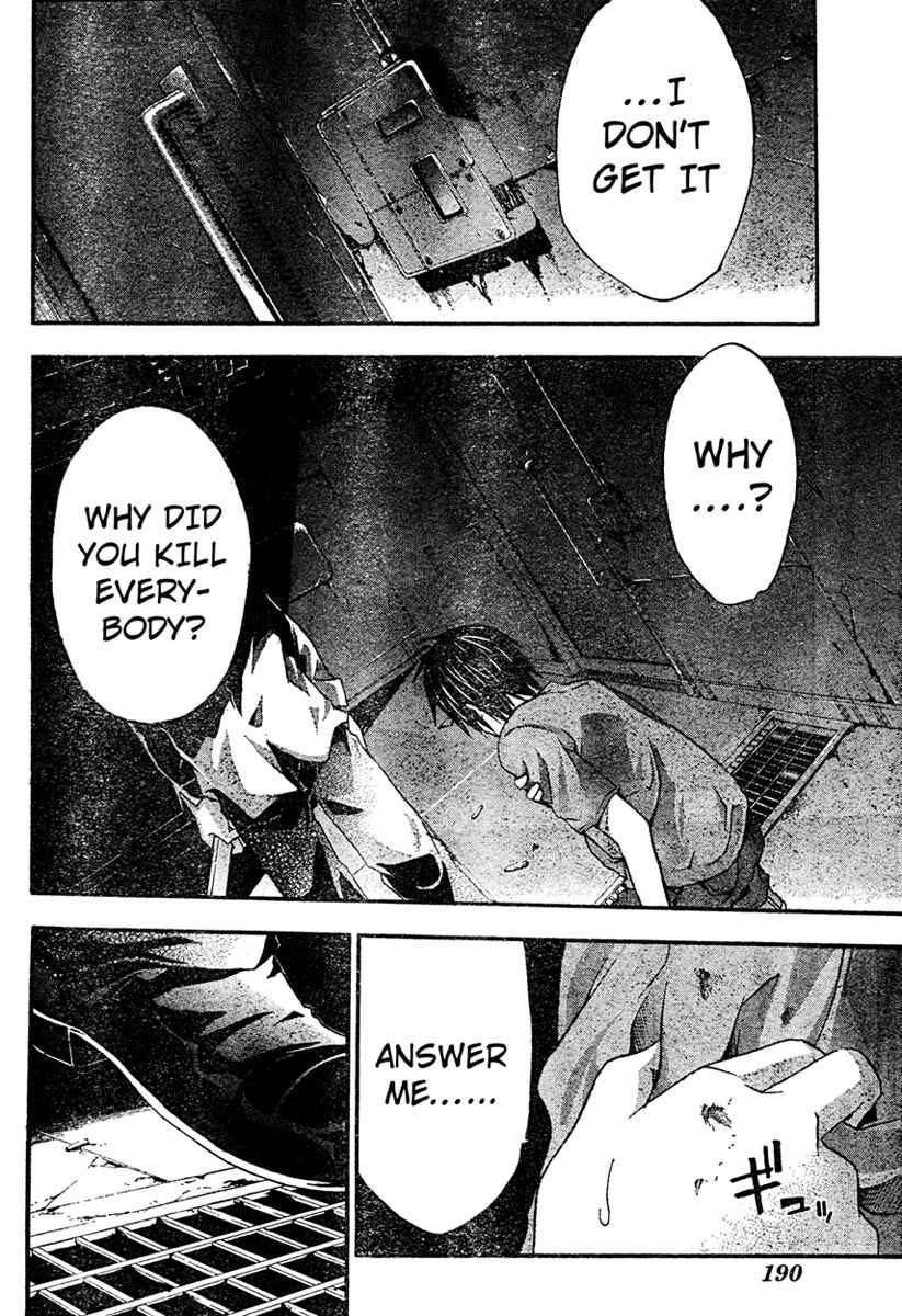 Page 8 Chapter 14 Doubt
