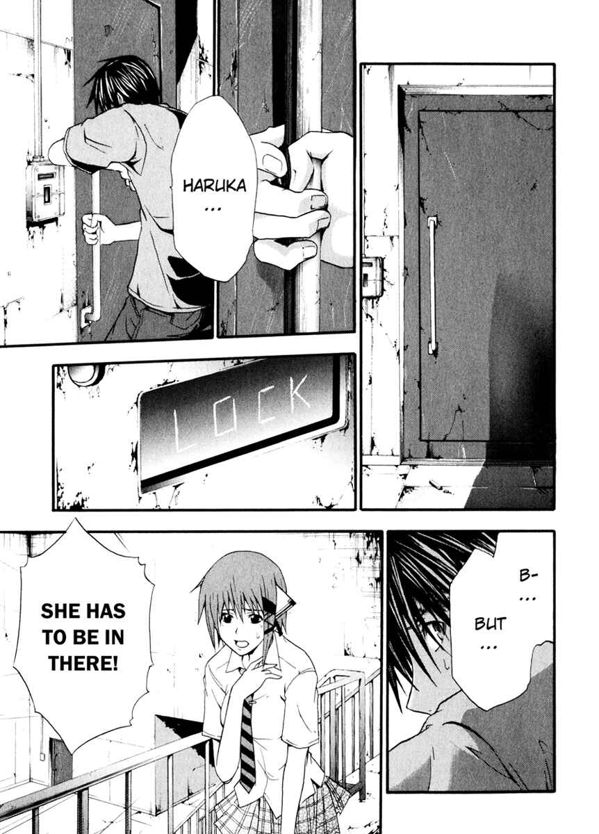 Page 15 Chapter 9 Doubt