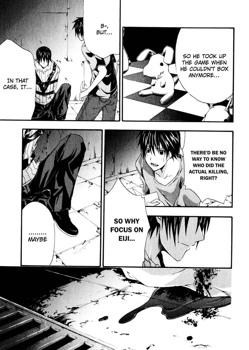 Page 7 Chapter 9 Doubt
