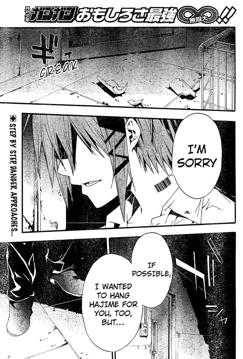 Page 1 Chapter 17 Doubt