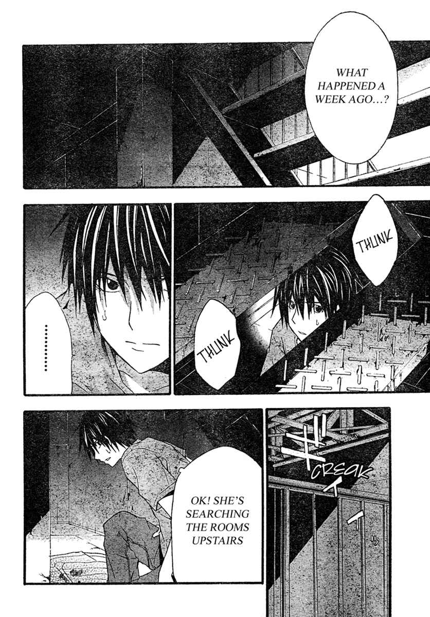 Page 10 Chapter 17 Doubt