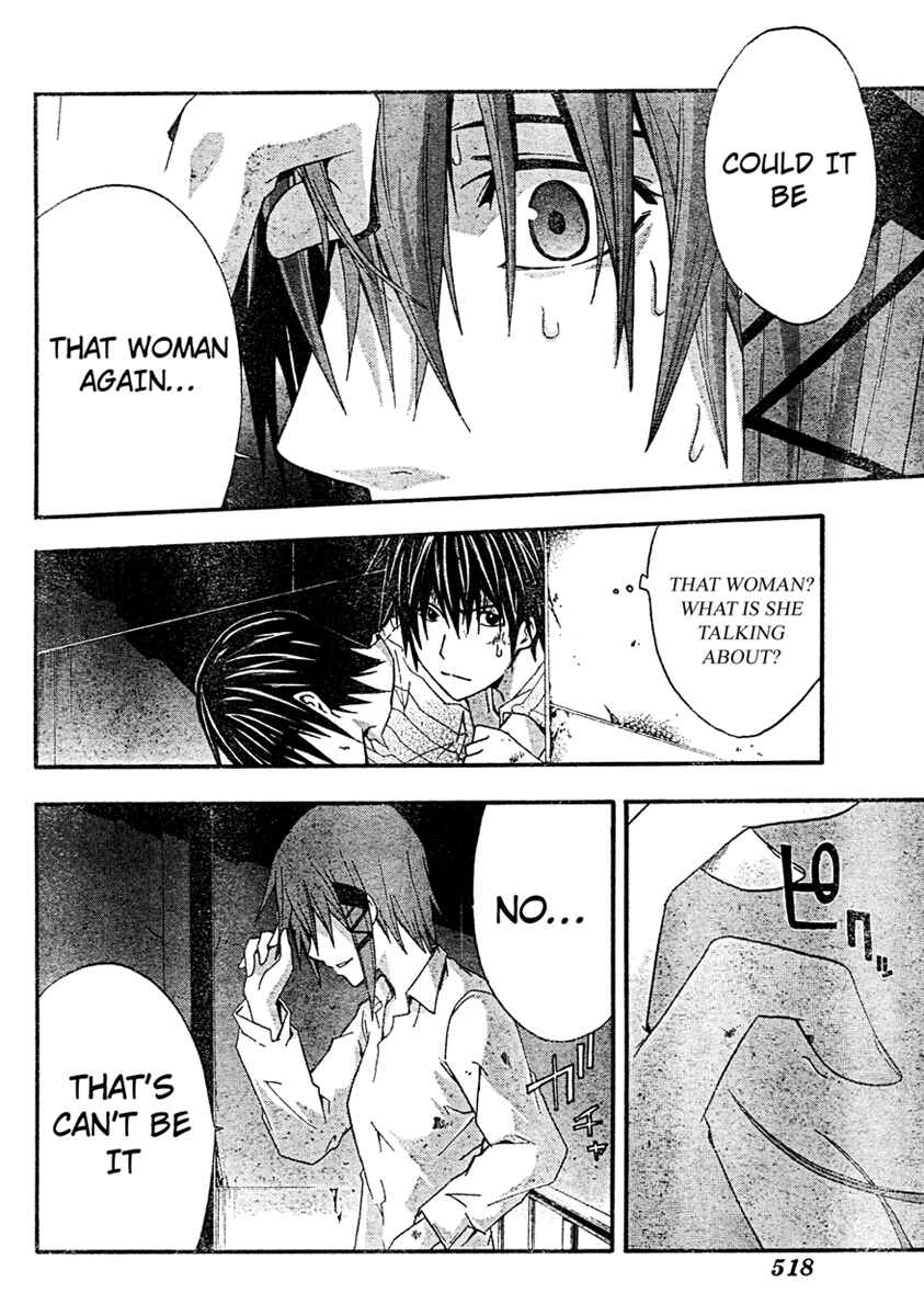 Page 16 Chapter 17 Doubt