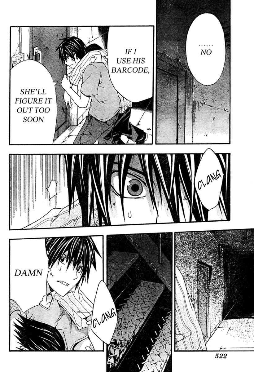 Page 20 Chapter 17 Doubt