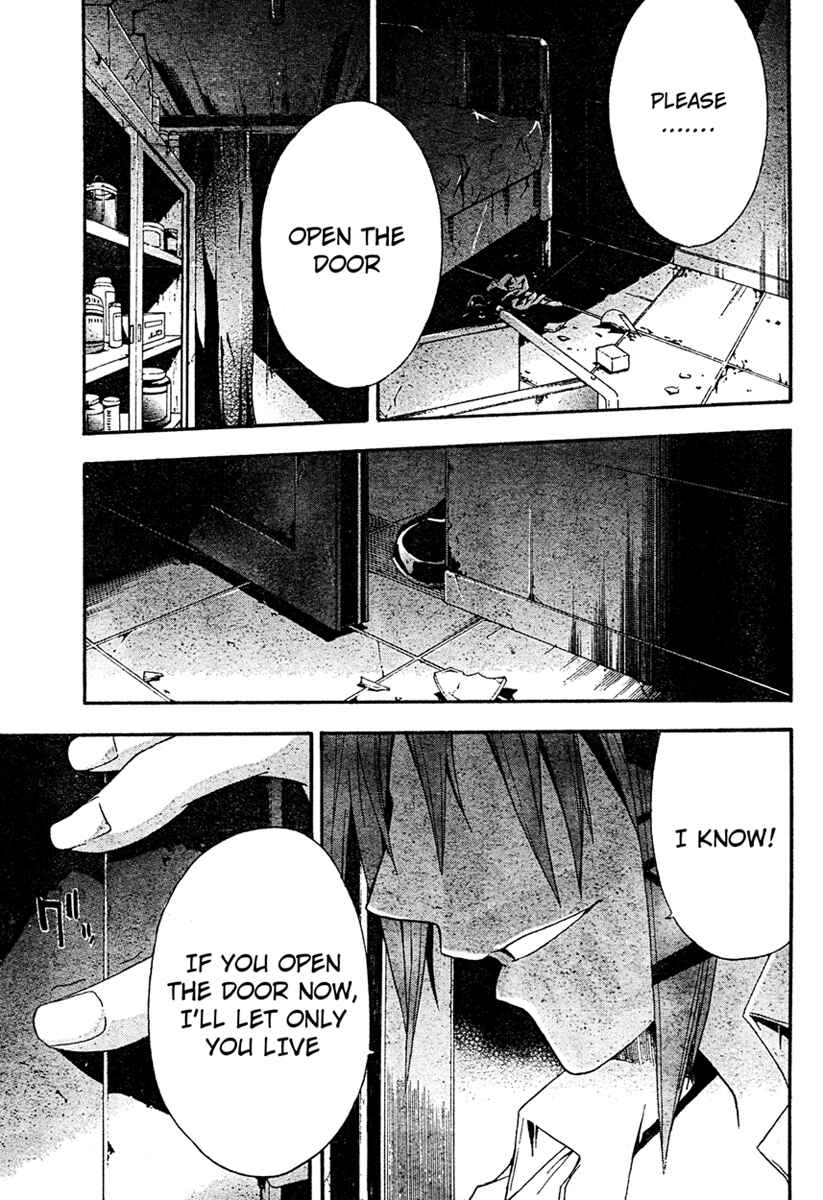 Page 23 Chapter 17 Doubt