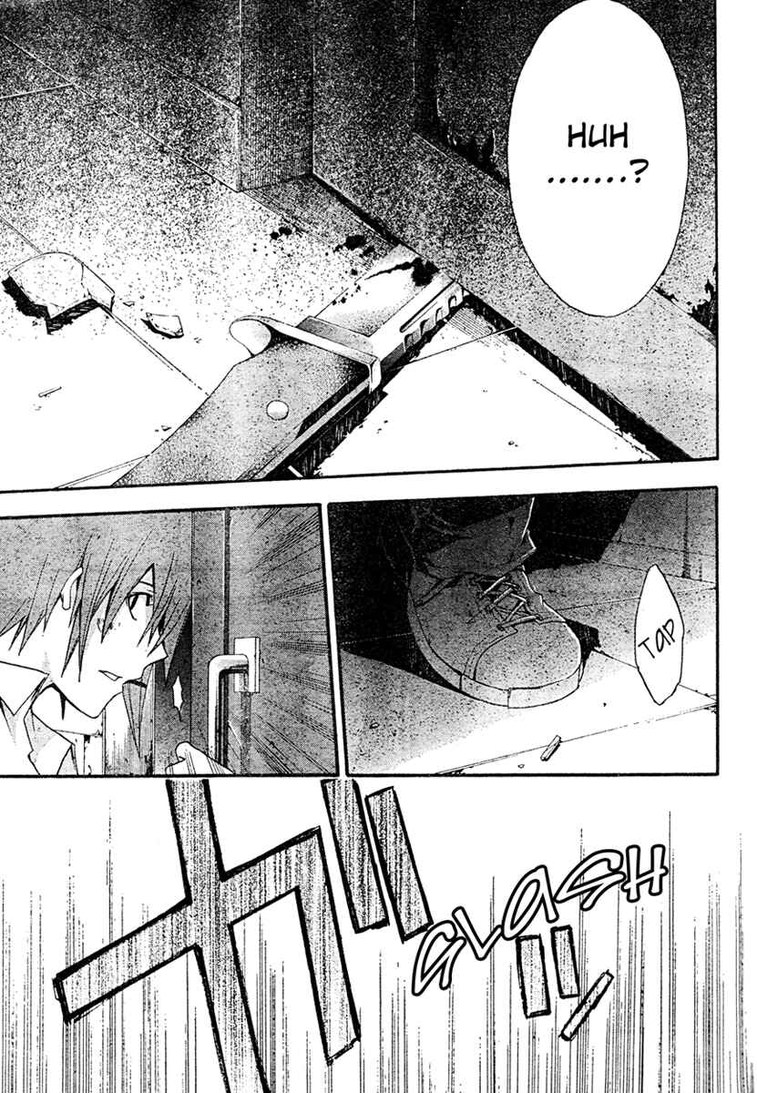 Page 26 Chapter 17 Doubt