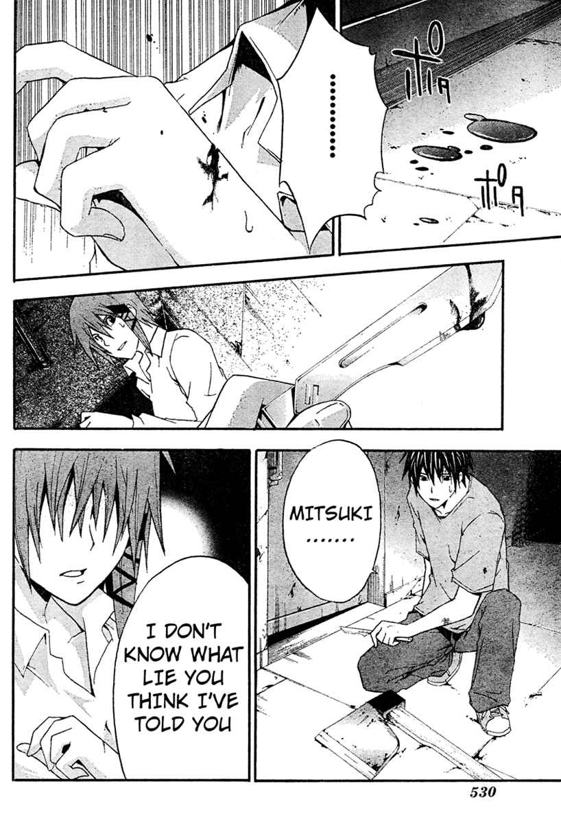 Page 27 Chapter 17 Doubt