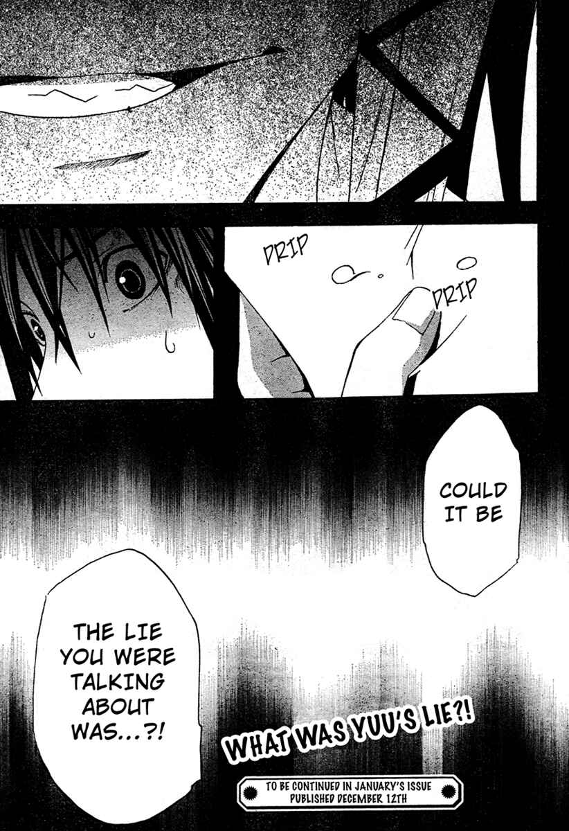 Page 35 Chapter 17 Doubt