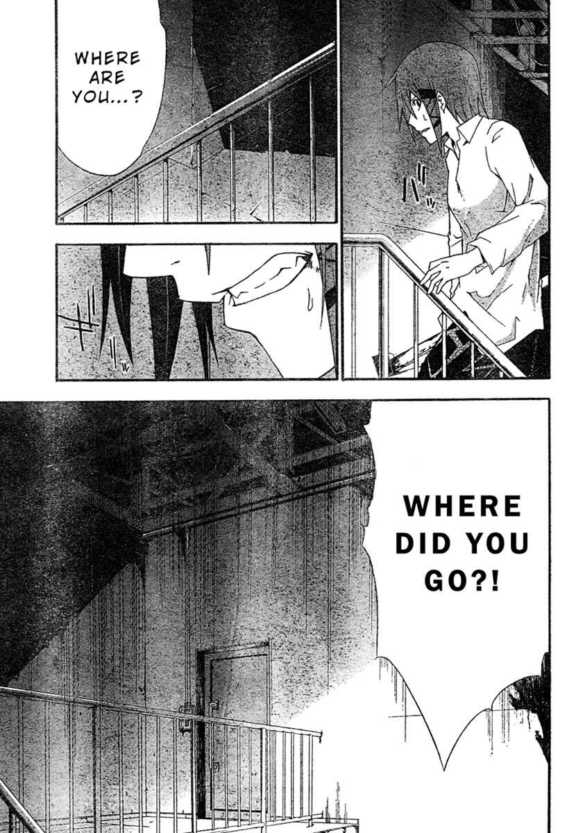 Page 7 Chapter 17 Doubt