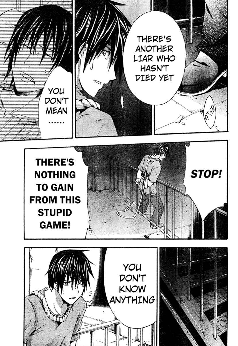Page 20 Chapter 15 Doubt