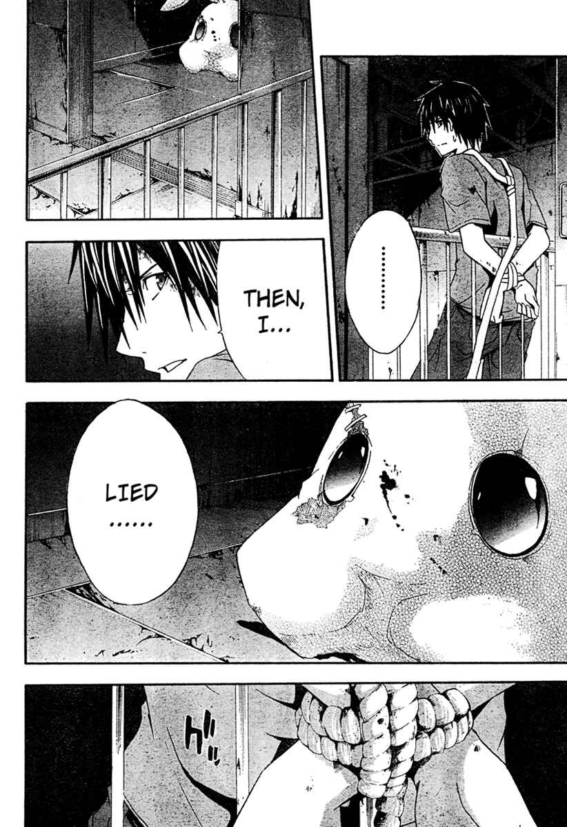 Page 27 Chapter 15 Doubt