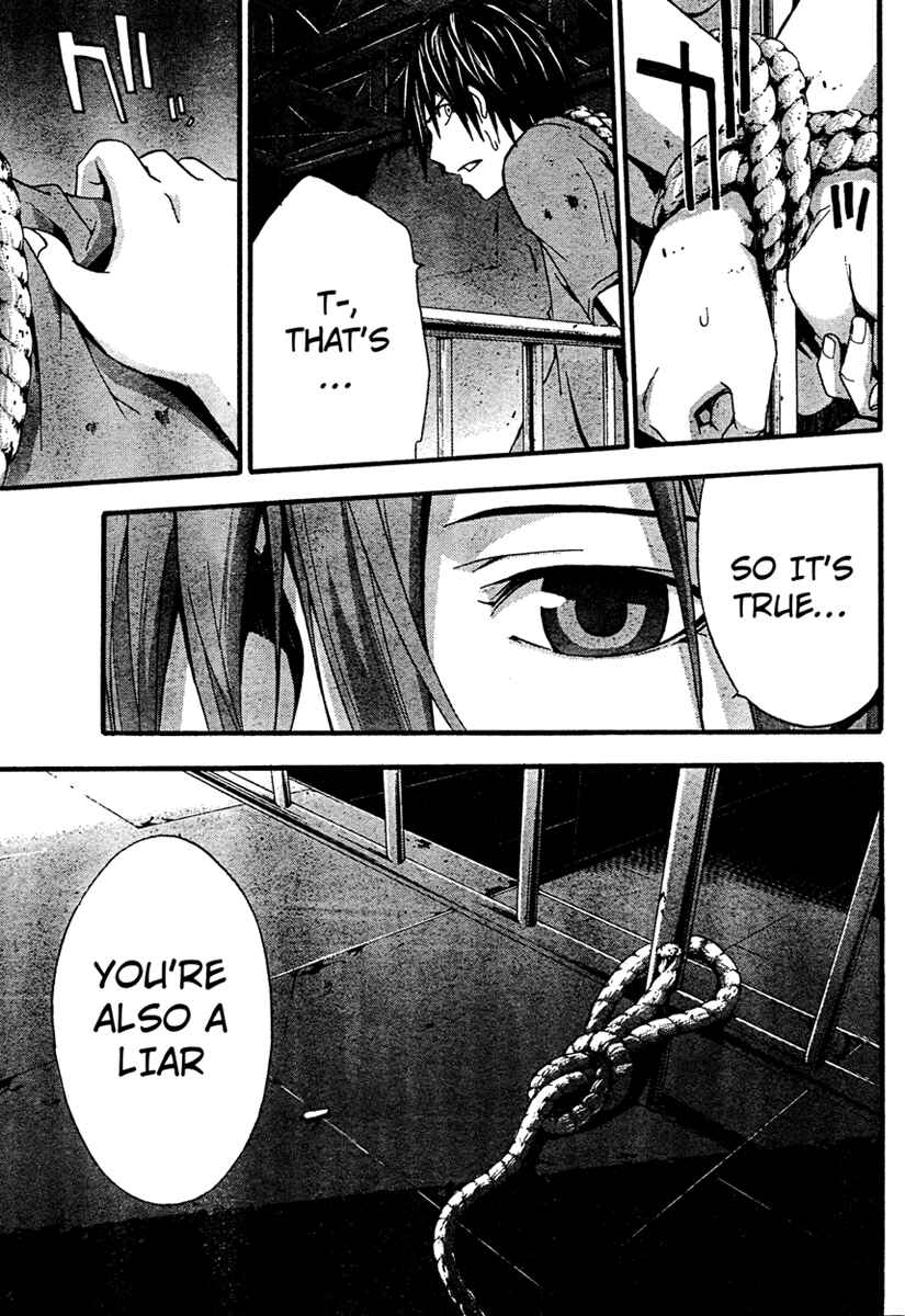 Page 3 Chapter 15 Doubt