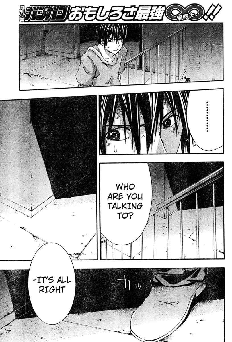 Page 30 Chapter 15 Doubt