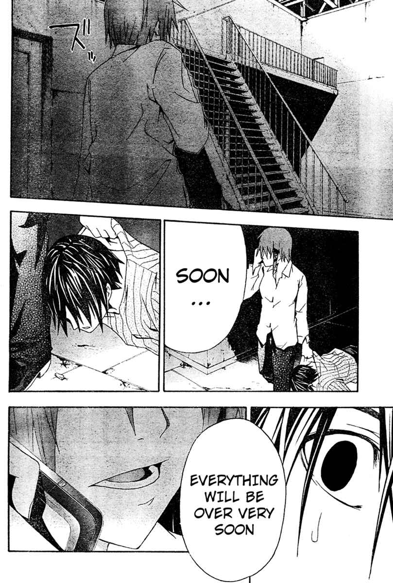 Page 31 Chapter 15 Doubt