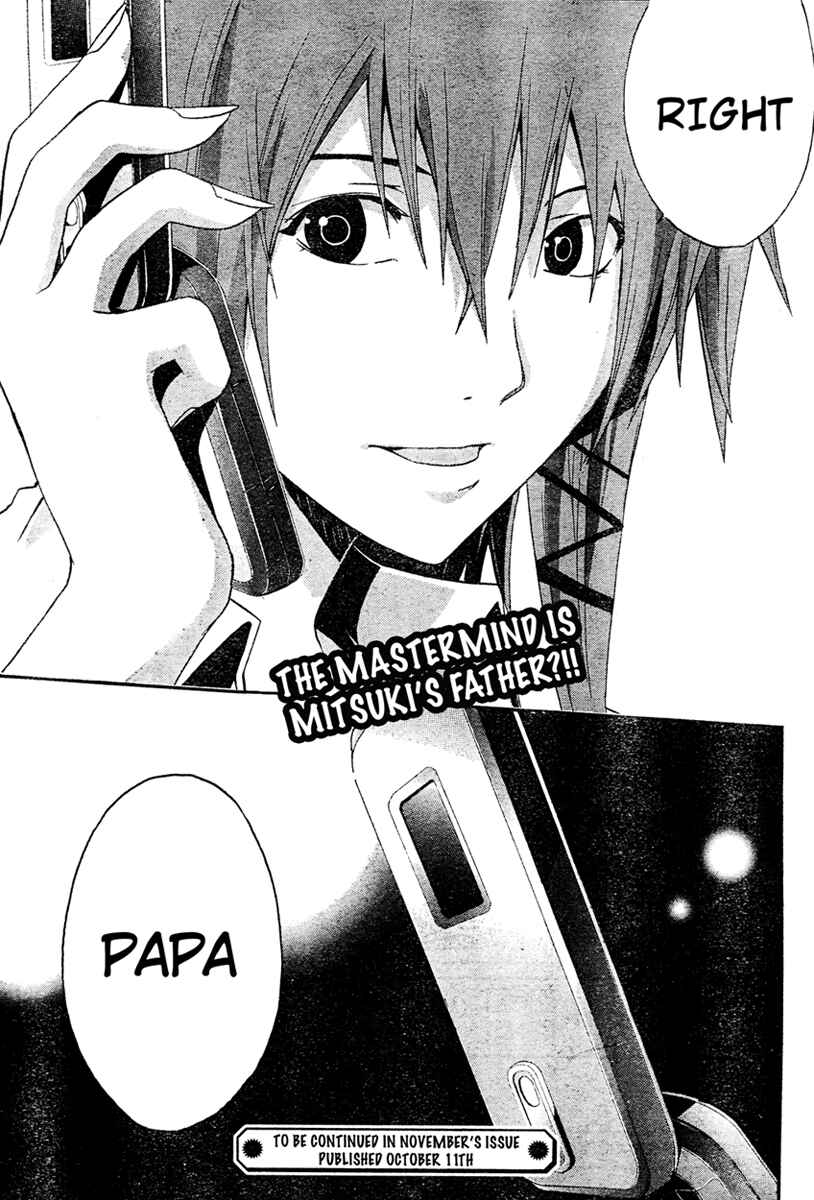 Page 32 Chapter 15 Doubt
