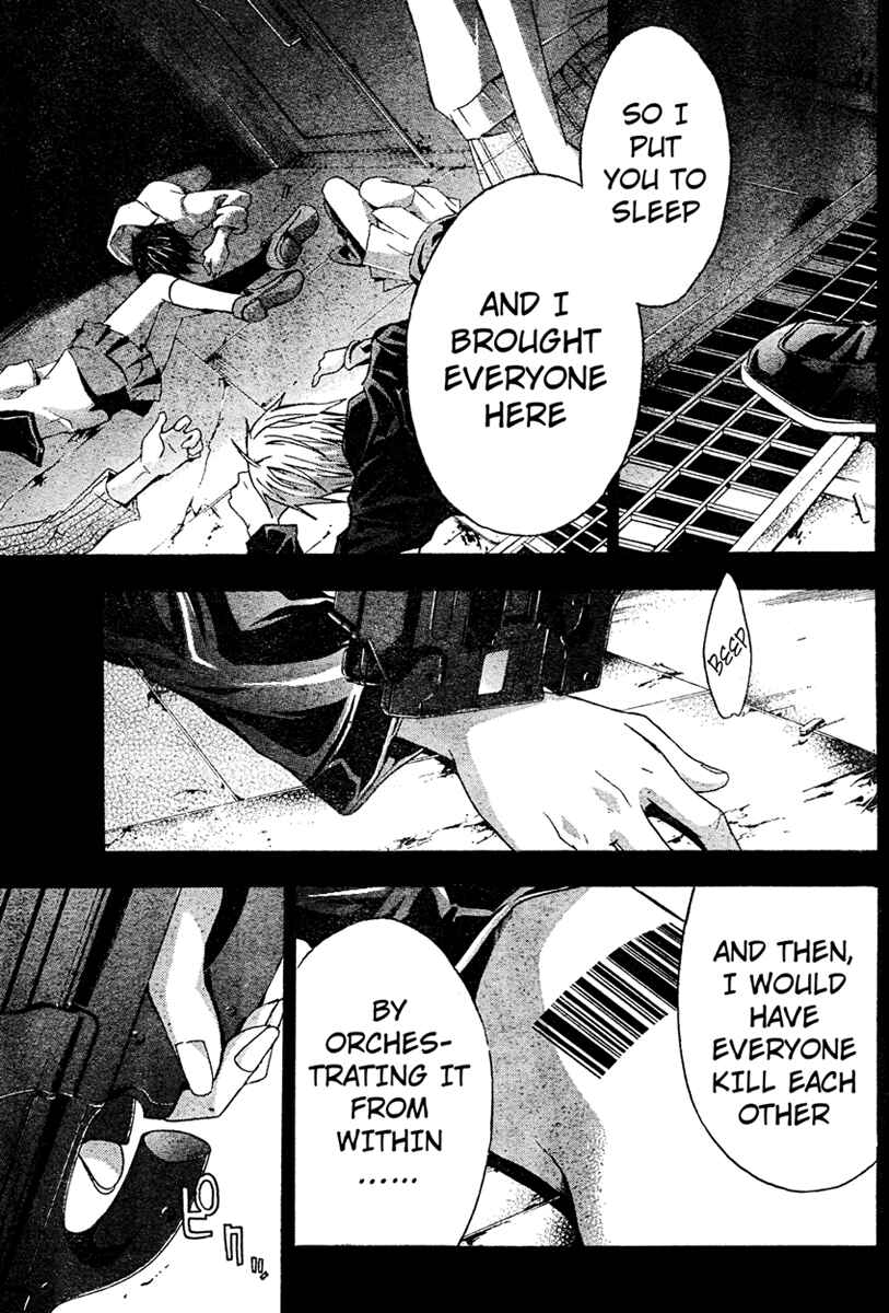 Page 6 Chapter 15 Doubt