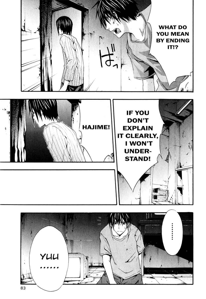 Page 15 Chapter 12 Doubt