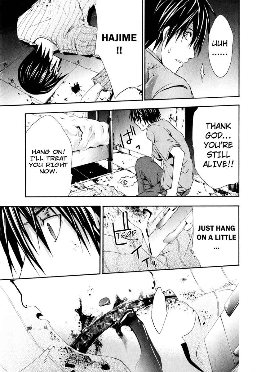Page 23 Chapter 12 Doubt