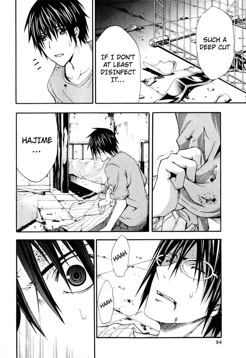 Page 24 Chapter 12 Doubt