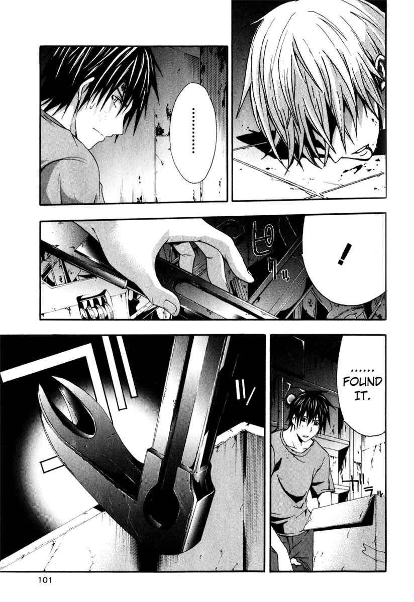 Page 31 Chapter 12 Doubt