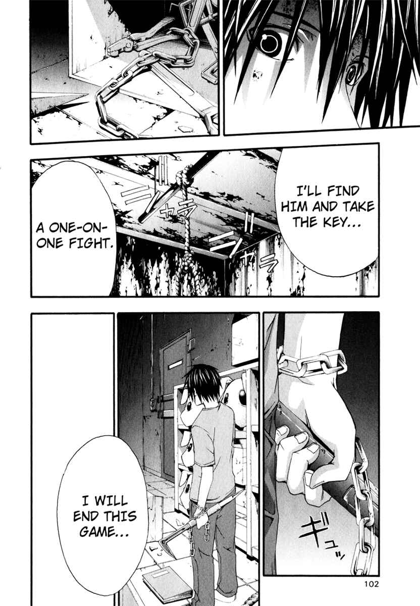 Page 32 Chapter 12 Doubt