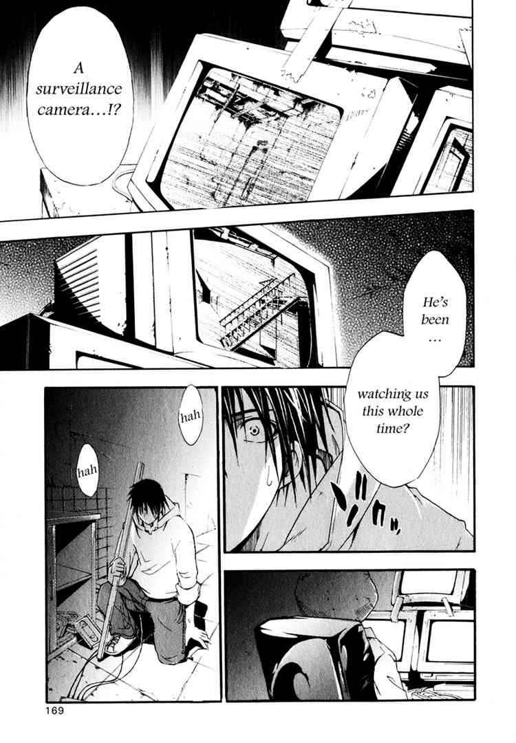 Page 5 Chapter 4 Doubt