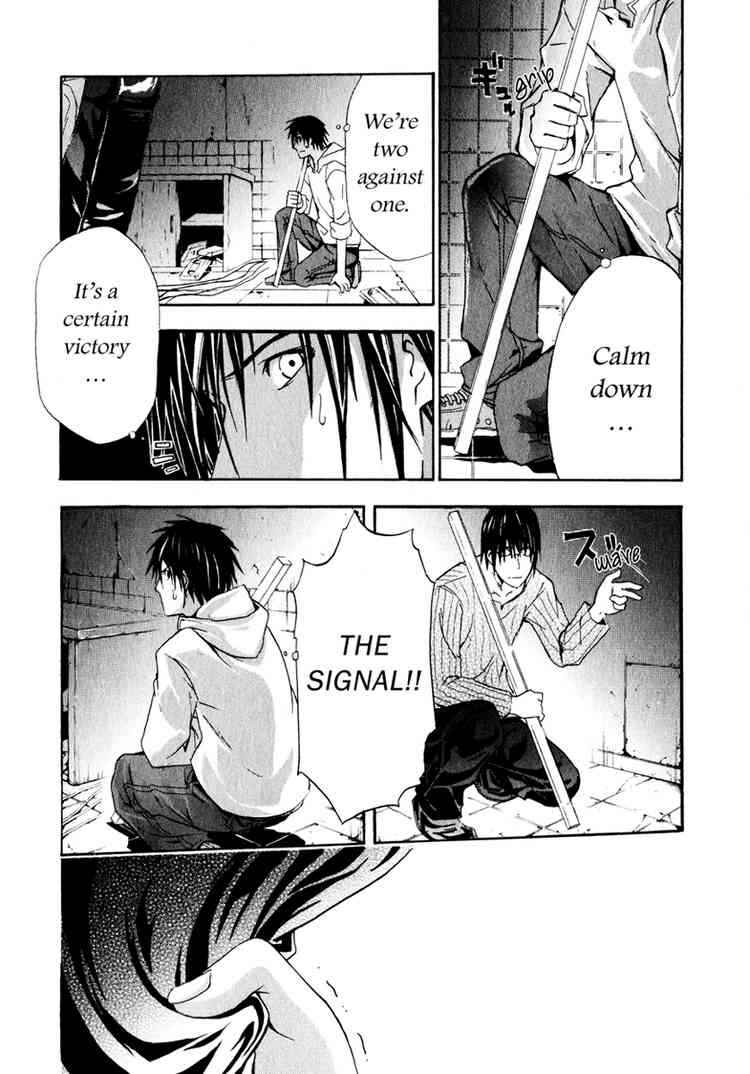 Page 6 Chapter 4 Doubt
