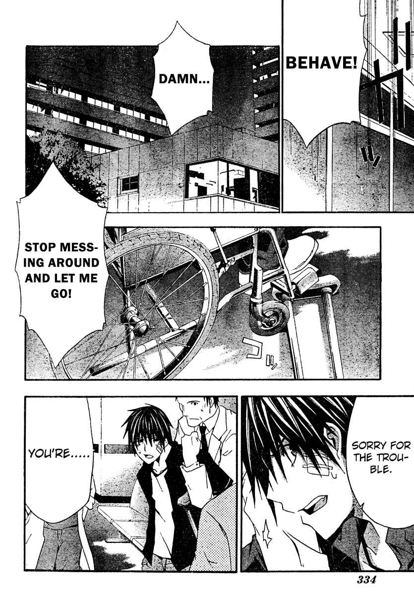 Page 10 Chapter 20 Doubt