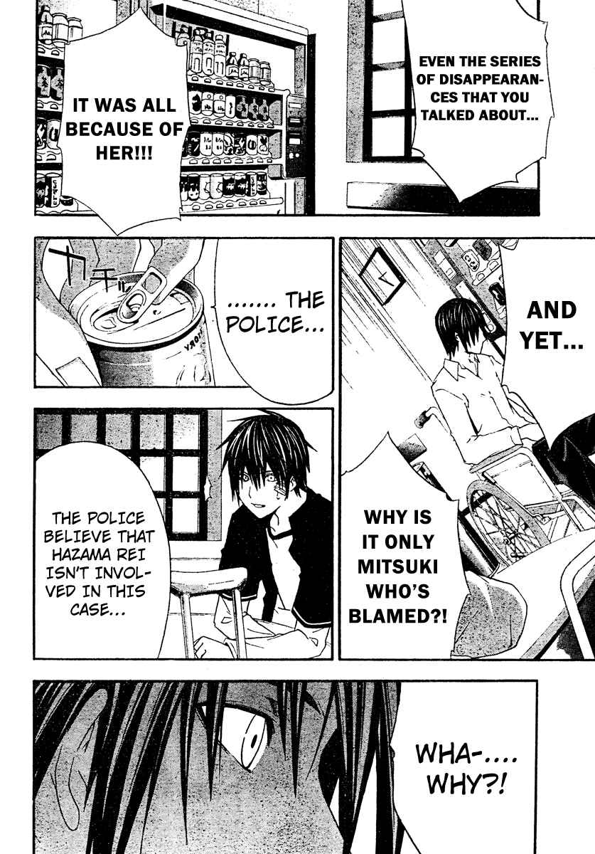 Page 14 Chapter 20 Doubt