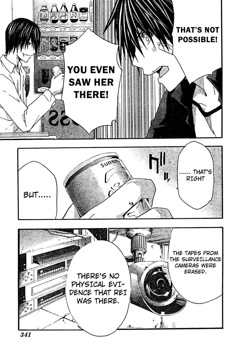Page 17 Chapter 20 Doubt