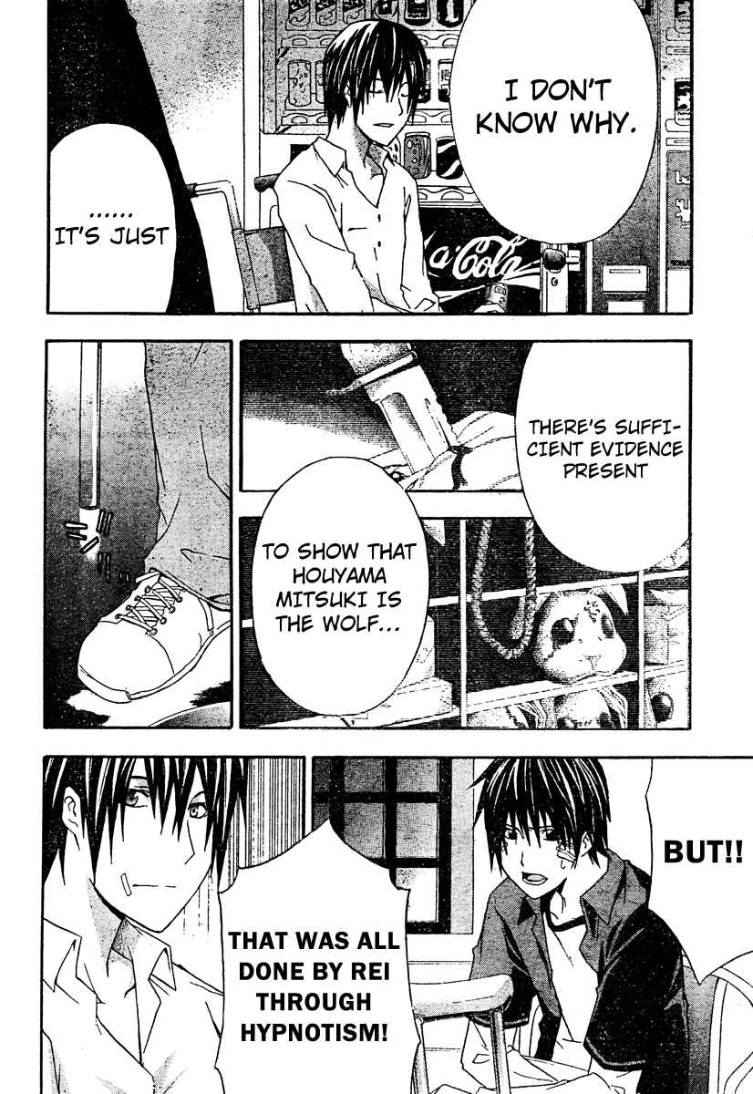 Page 18 Chapter 20 Doubt
