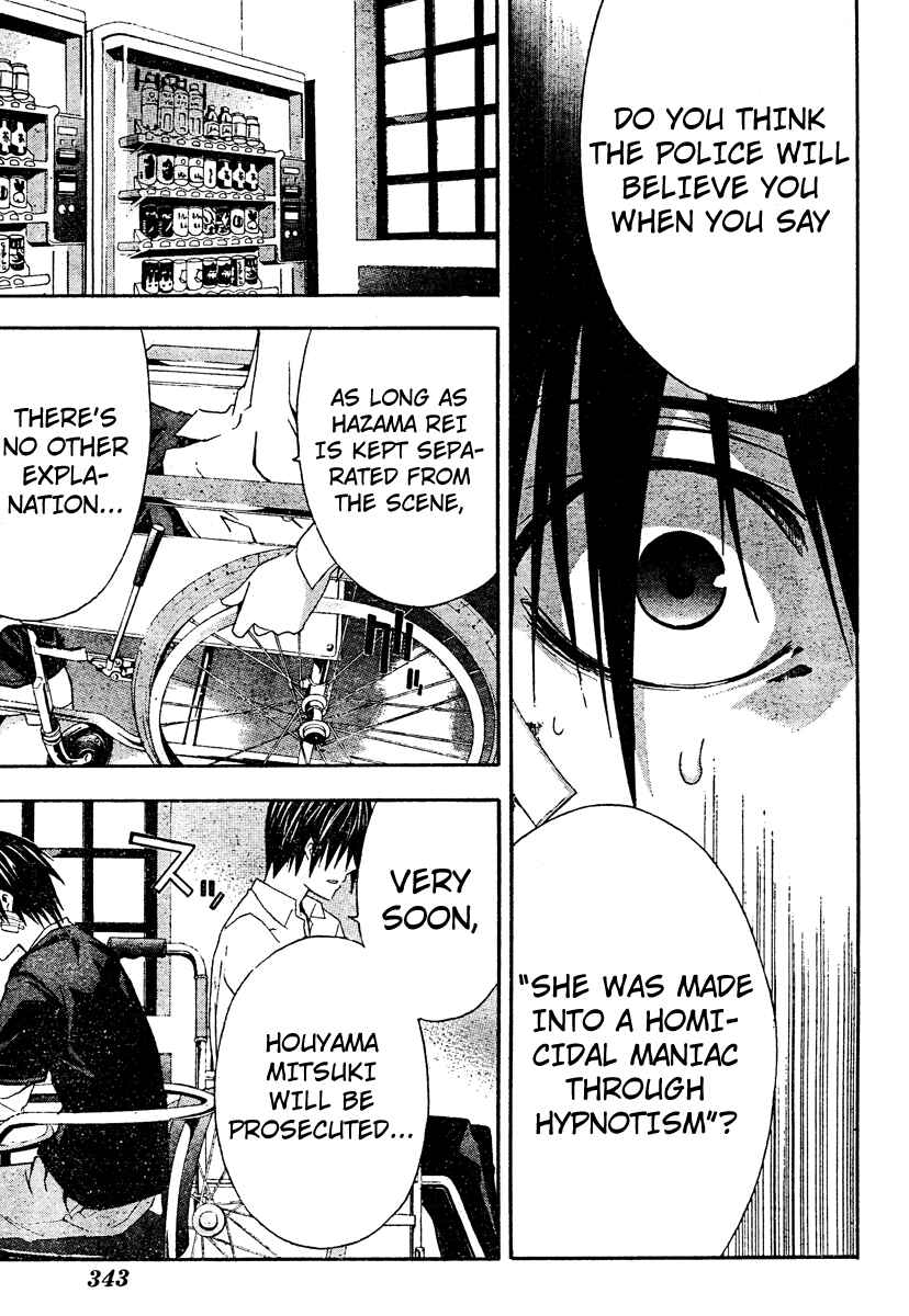 Page 19 Chapter 20 Doubt