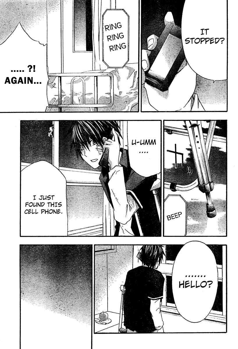 Page 25 Chapter 20 Doubt