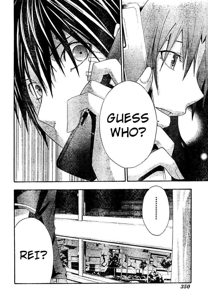 Page 26 Chapter 20 Doubt