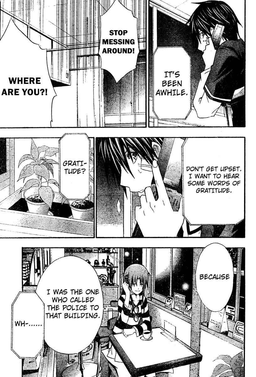 Page 27 Chapter 20 Doubt